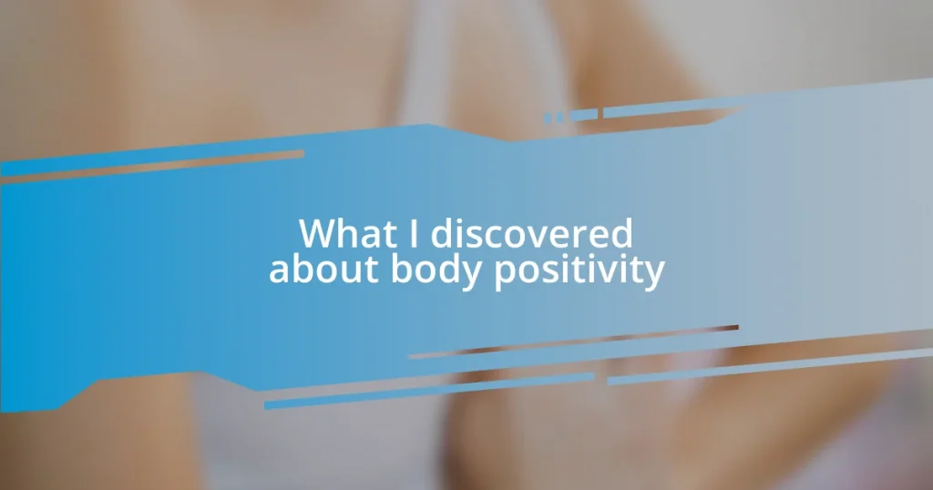 What I discovered about body positivity